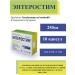 Enterostim Probiotic 10 capsules 1UP