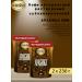 Moscow Coffee Shop on Shares Coffee man man man vioular "Arabica" 230g x2pcs