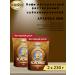 Moscow Coffee Shop on Shares Coffee MKP "Colombo" 230 g x2pcs - Buy Online on GoSupps.com
