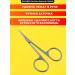 SRT Manicure scissors for cuticle nail cutter professional - Buy Online on GoSupps.com