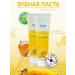 Atomy Korean toothpaste atomi with propolis 200 grams 2 pcs