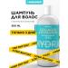 Lanolique Hair shampoo Women Ultra Moisturizing Hydra 500 ml - Buy Online on GoSupps.com
