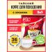 TwinGreen Soluble coffee with chrome for weight loss 3 in 1