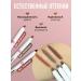 Lip pencil matte persistent - Buy Online on GoSupps.com