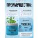AS COMPANY BY ALINA SHAKHOVA Vaseline cream for tattoo and tattoo menthol 150 ml - Buy Online on GoSupps.com