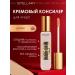 Stellary Nude skin cream concealer 04 golden beige