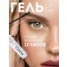Jonami Eyebrow gel fixing persistent transparent