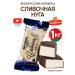 CF Spartak Belarusian sweets nuga chocolate