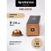 Nespresso Coffee in Vertuo Melozio capsules