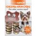 Dog Lunch Cream-sufle beef with heart 125g (10 pcs)