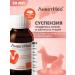 LIVETNEO For liver for cats and small dogs 50 ml