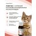LIVETNEO For liver for cats and small dogs 50 ml - Buy Online on GoSupps.com