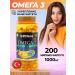 Shiffa Home Omega 3 vitamins 3 fish oil in capsules