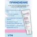 VTM Biorma redness cream Sensibio AR+ Bioerm 40 ml - Buy Online on GoSupps.com