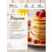 THIS IS USEFUL Ready -made mixture for baking pancakes pancakes 2pcs - Buy Online on GoSupps.com