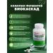 Art Life Tablets with enzymes for gastrointestinal tract biocascade - Buy Online on GoSupps.com