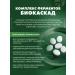 Art Life Tablets with enzymes for gastrointestinal tract biocascade - Buy Online on GoSupps.com