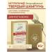KLEONA Solid shampoo for dry hair against falling natural