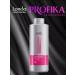 Londa Professional Mask for dyed hair stabilizer color 1000ml - Buy Online on GoSupps.com