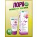 Evalar Laura anti -aging cream 30 g