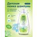 Comfort Children's foam-shampoo for children from the crown to heels 200 ml