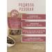 House of Herbs Rodiola pink 60 g