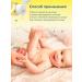 Comfort Baby oil delicate care 200 ml - Buy Online on GoSupps.com