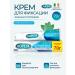 Korega Cream for fixing dentures mint taste 70 g