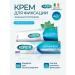 Korega Cream for fixing prostheses mint taste 40 g