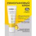 Medela Purelan lanoline cream for dry skin 37 g