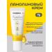 Medela Purelan lanolin cream for nipples and dry skin