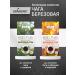 THIS IS USEFUL Chaga tea in bags with herbs 20 pcs - Buy Online on GoSupps.com