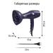 STINGRAY Feng for a professional hair with a diffuser 2600 watts - Buy Online on GoSupps.com