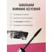 PRIVIA Black water -resistant mascara for volume - Buy Online on GoSupps.com