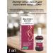 Evalar Hair expert Lotion for hair strengthening 100ml