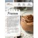 THIS IS USEFUL Cocoa powder is natural non -alkalized 200 g - Buy Online on GoSupps.com