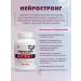 Art Life Neurostrong with lecithin for the brain - Buy Online on GoSupps.com