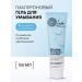 Natura Siberica Washing gel and tonic moisturizing purifying hyaluronic - Buy Online on GoSupps.com