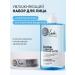 Natura Siberica Micellar water for removing hyaluronic makeup and patches