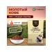 Trung Nguy n Ground Vietnamese coffee in American Drip packages