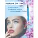 Yas beauty Cosmetic set COLLAGEN 5B1 - Buy Online on GoSupps.com