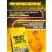 Olimp Sport Nutrition Wheythly protein Whey Protein 700 g Chocolate - Buy Online on GoSupps.com