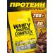 Olimp Sport Nutrition Wheythly protein Whey Protein 700 g Chocolate - Buy Online on GoSupps.com