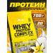 Olimp Sport Nutrition Whey -coil protein Whey Protein 700 g vanilla