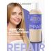 Lanolique Women's hair shampoo with keratin Repair 250 ml