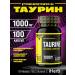 Primaforce Taurin 1000 mg 100 capsules