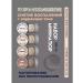 natinco Mating mineral powder without talc a set of miniatures