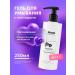 Likato professional Face washing gel cleansing peptides from wrinkles 250 ml