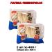Chinese wheat noodles for cooking 2 pcs 400 g