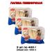 Chinese wheat noodles for cooking 3 pcs 400 g